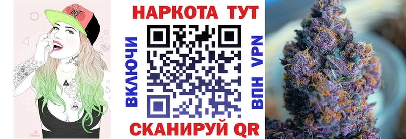 Купить закладку Пионерский Конопля  КОКАИН  Мефедрон 