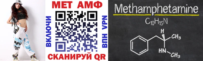 Amphetamine Premium  omg   Пионерский  наркота 