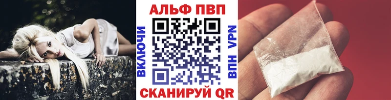А ПВП мука  мега ONION  Пионерский  цены  