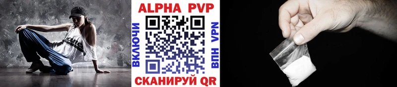 Alpha-PVP VHQ Пионерский