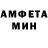 Амфетамин 97% God Won