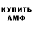 КЕТАМИН VHQ Samuel Hasselbaink