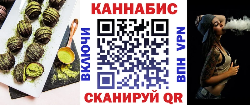 Canna-Cookies конопля Пионерский