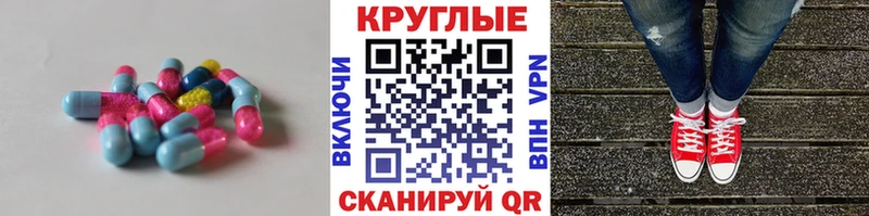 ЭКСТАЗИ 99%  купить   Пионерский 