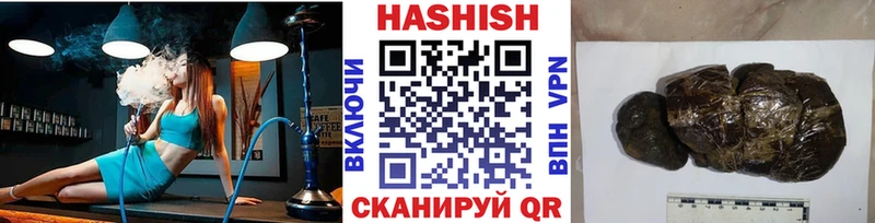 купить наркотики цена  гидра tor  ГАШИШ гашик  Пионерский 