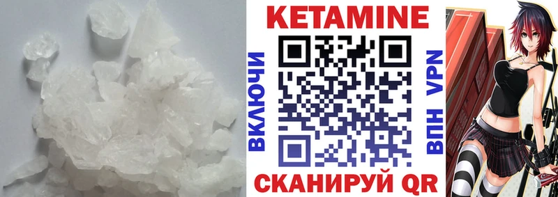мега ССЫЛКА Пионерский Кетамин VHQ