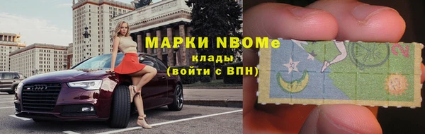 герыч Беломорск