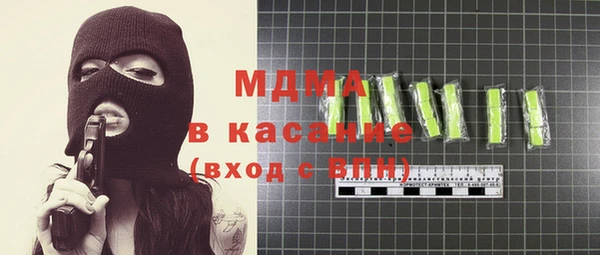 гашиш Белокуриха