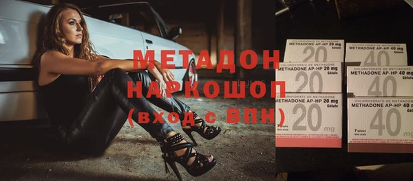 гашиш Белокуриха