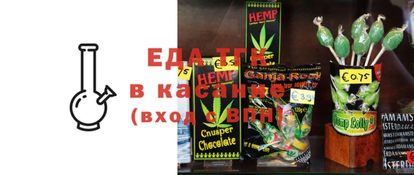 гашиш Белокуриха