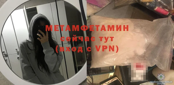 герыч Беломорск