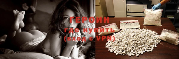кокаин VHQ Белоозёрский