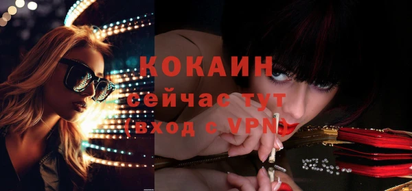 герыч Беломорск