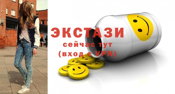 кокаин VHQ Белоозёрский