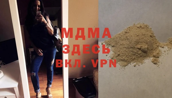 гашиш Белокуриха