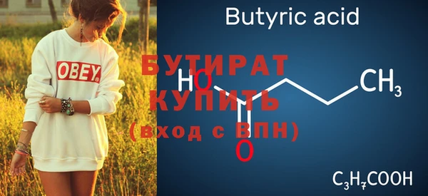 герыч Беломорск