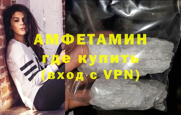 кокаин VHQ Белоозёрский