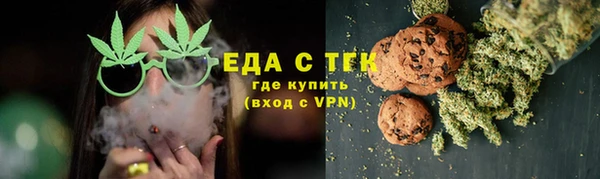гашиш Белокуриха