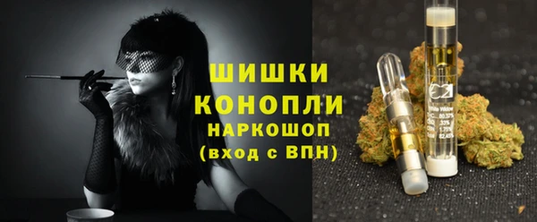 гашиш Белокуриха