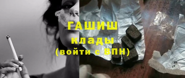 кокаин Богородицк