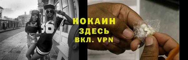 герыч Беломорск