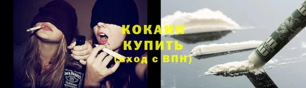 герыч Беломорск