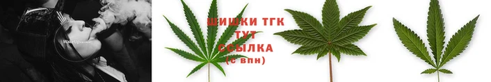 гашиш Белокуриха
