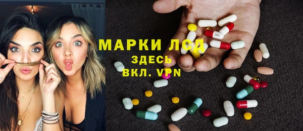 герыч Беломорск
