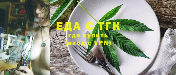 гашиш Белокуриха