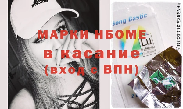 кокаин VHQ Белоозёрский