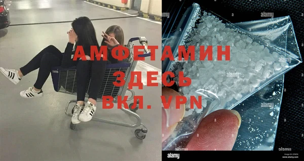кокаин VHQ Белоозёрский