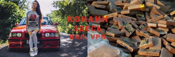 герыч Беломорск