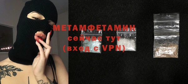 гашиш Белокуриха