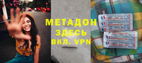 герыч Беломорск