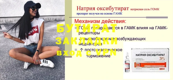 кокаин VHQ Белоозёрский