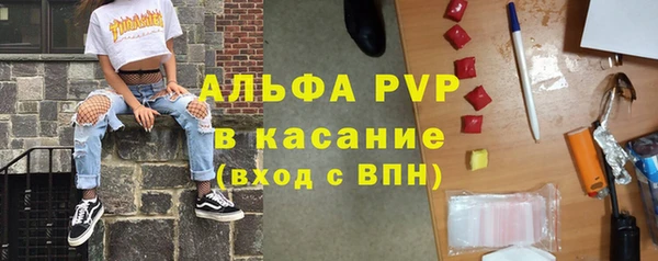 альфа пвп VHQ Богородск