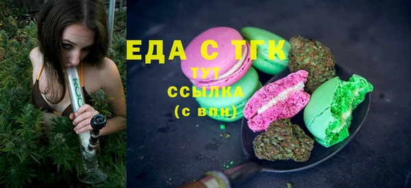 гашиш Белокуриха
