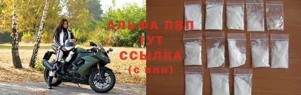 гашиш Белокуриха