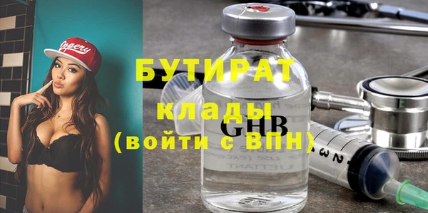 кокаин VHQ Белоозёрский