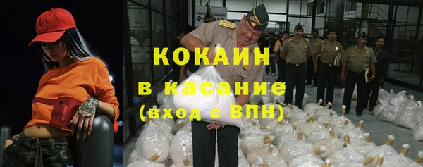 кокаин VHQ Белоозёрский