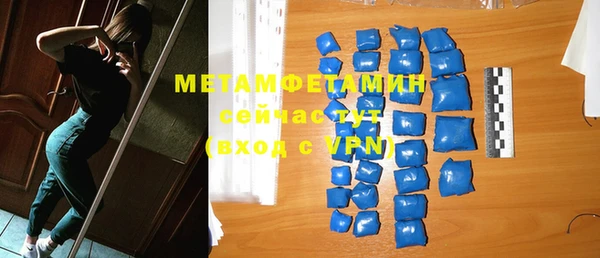 гашиш Белокуриха
