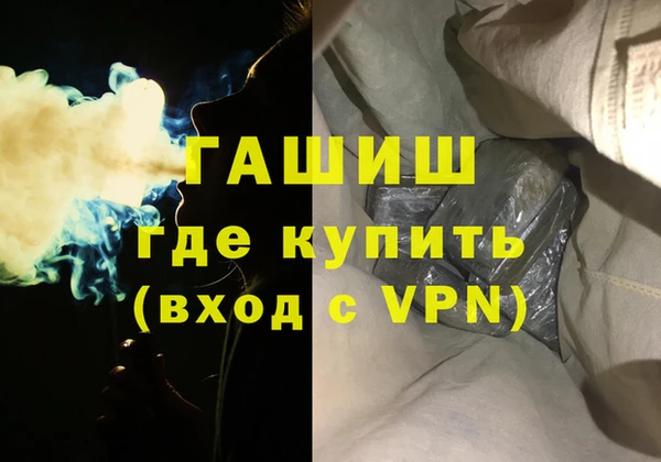 кокаин VHQ Белоозёрский