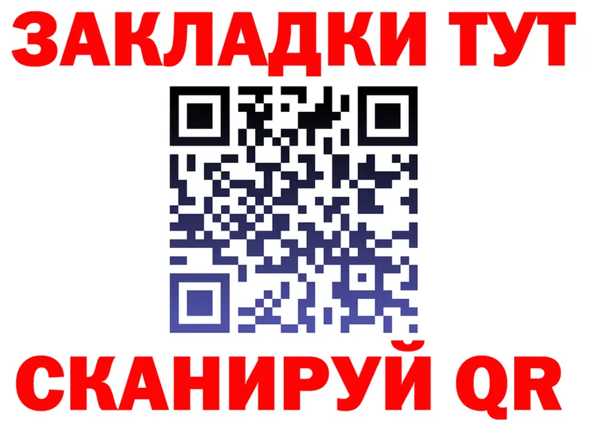 Меф VHQ ТОР мориарти ОМГ ОМГ Пионерский