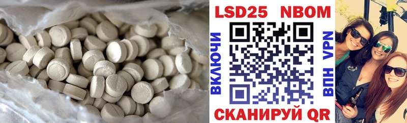 ЛСД экстази кислота  дарк нет формула  Пионерский 