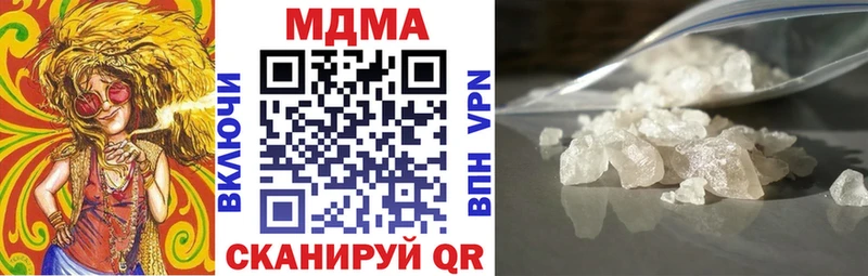 MDMA Molly  Пионерский 