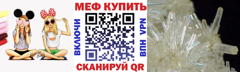 МЯУ-МЯУ 4 MMC  купить  цена  Пионерский 
