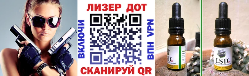Марки 25I-NBOMe 1500мкг  Пионерский 