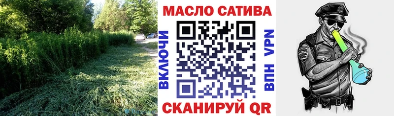 ТГК Wax  Пионерский 