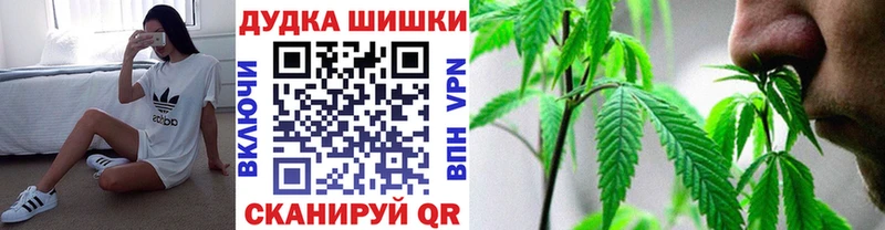 Конопля индика  купить закладку  Пионерский 